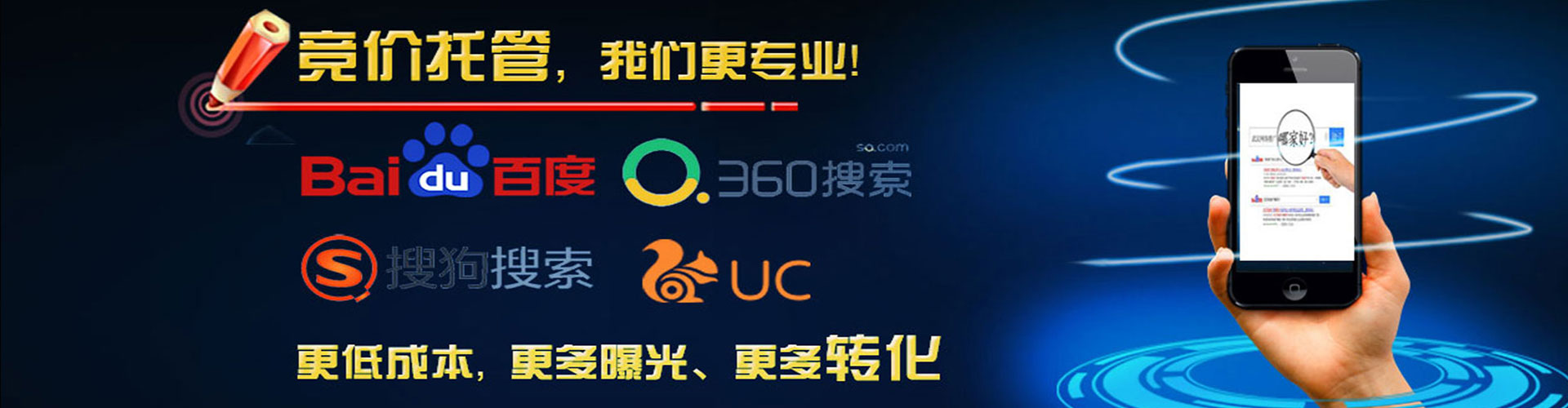 洛阳sem代运营